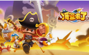 旺财28APP桌面版客户端